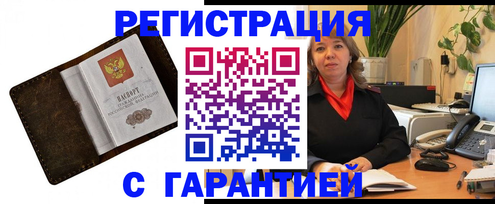 регистрация для школы в Уяре