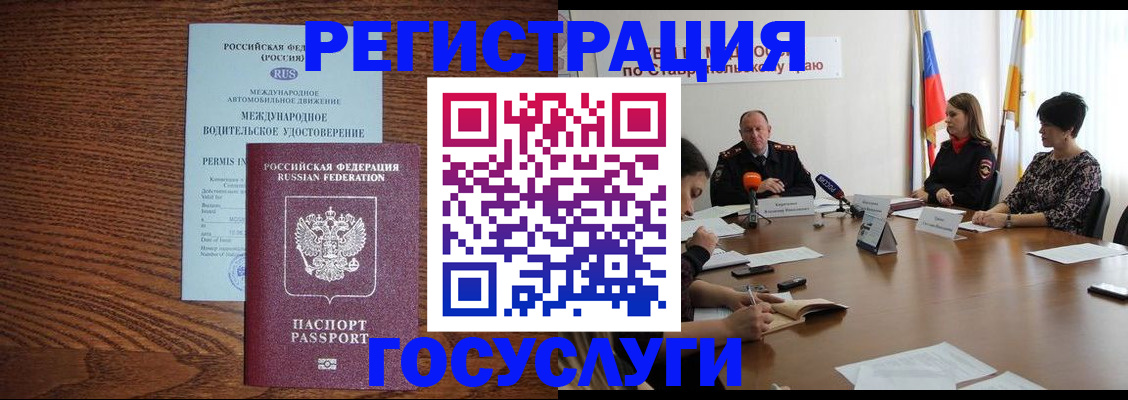 регистрация для школы в Уяре
